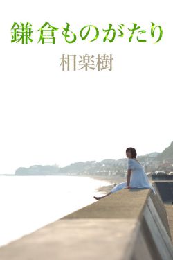 罗曼蒂克消亡史电影完整免费观看