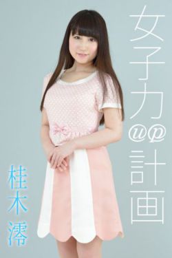 射雕英雄传黄日华83版