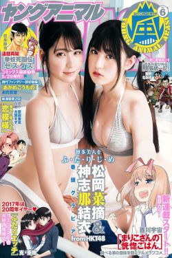 杉杉来了演员表